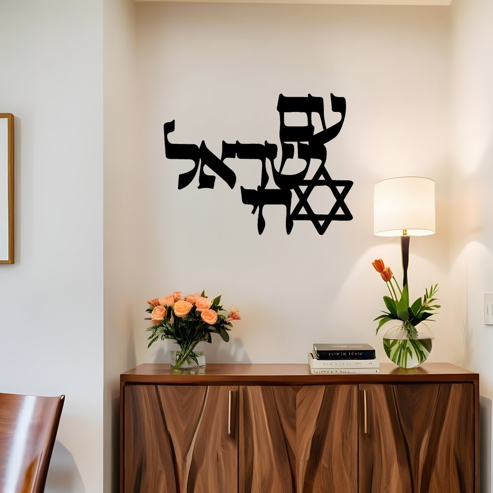 Free Home Office - CIFBUY Iron Wall Art Laser Cut