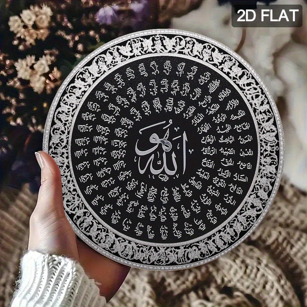CIFBUY Islamic Arabic Aluminum - Free Home Office 评论和价格