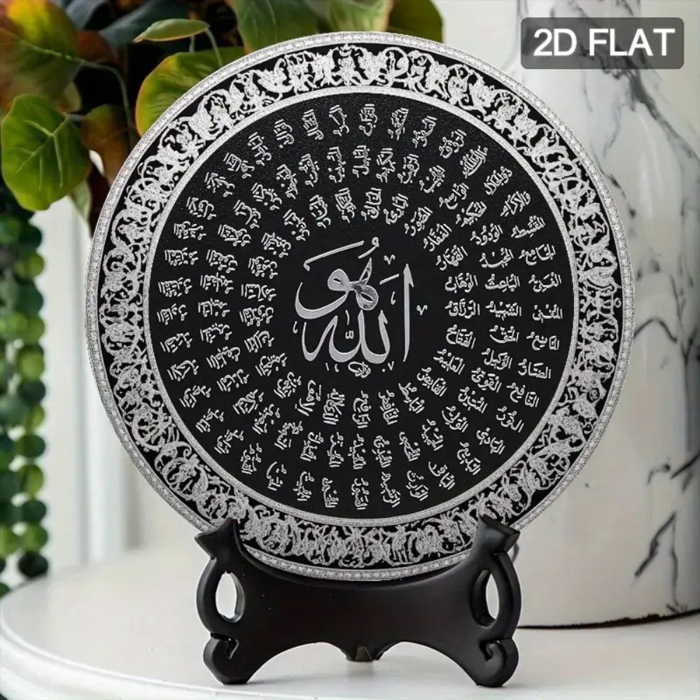 CIFBUY Islamic Arabic Aluminum - Free Home Office 评论和价格