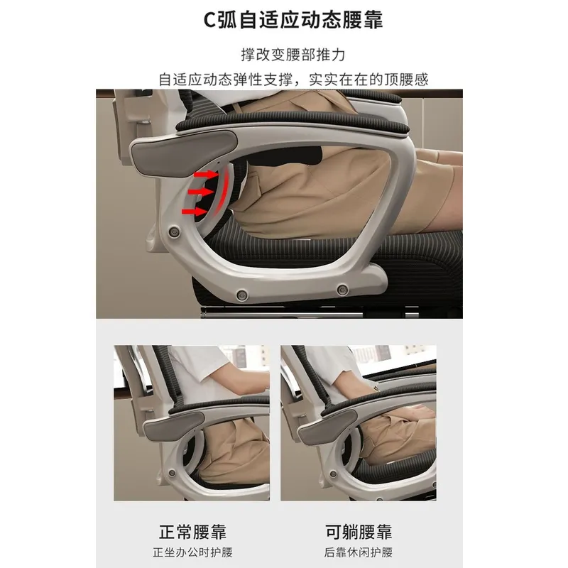 Ergonomic Office Chair for Com - Home Office Ergonomics 评论和价格
