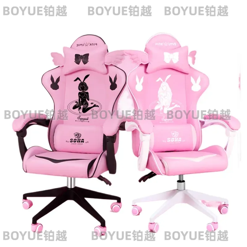 Pink Gaming Chair Ergonomic Sw - Home Office Ergonomics 评论和价格