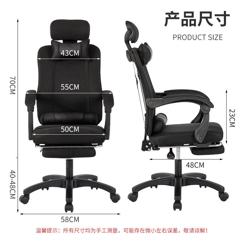 Ergonomic Office Chair with Me - Home Office Ergonomics 评论和价格