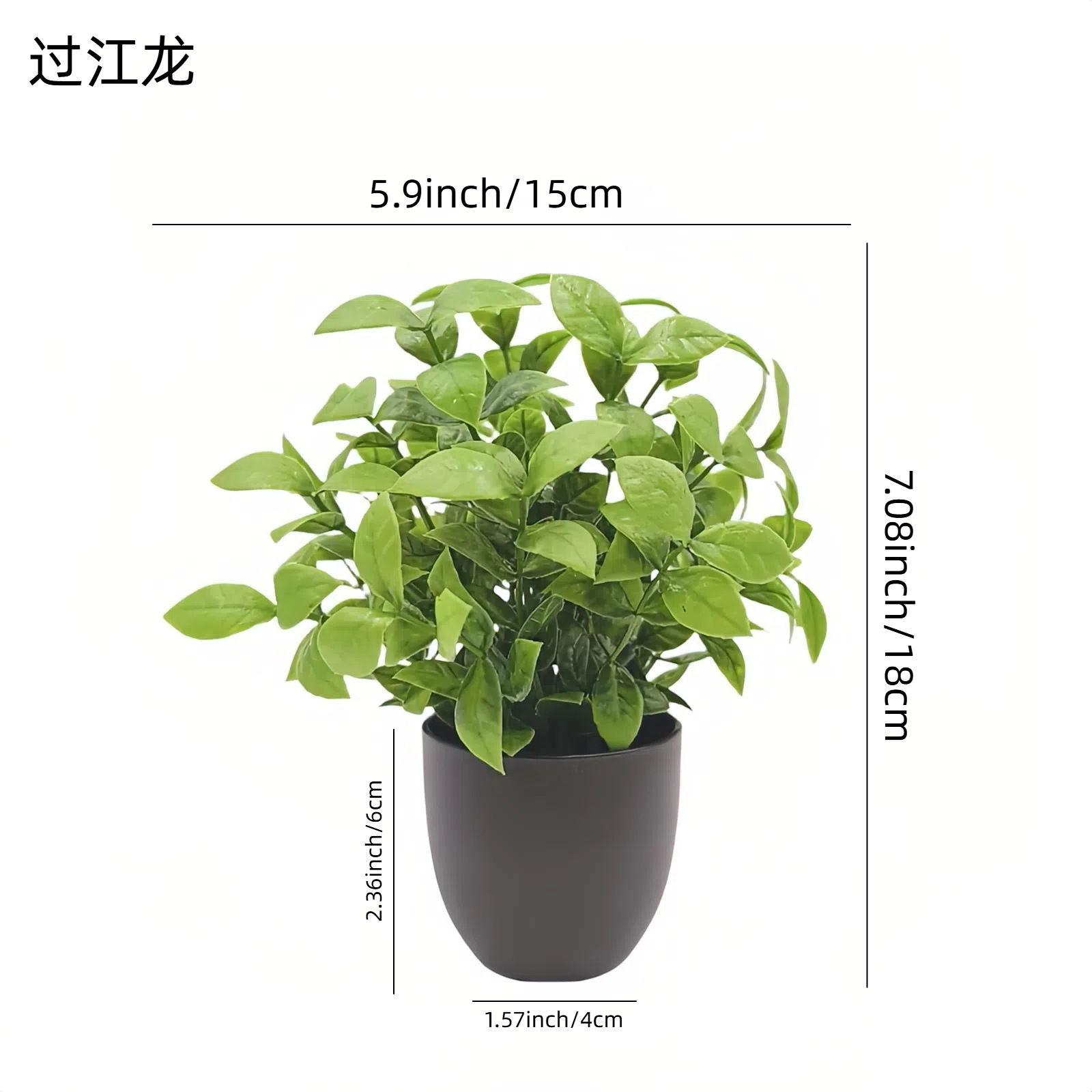 Simulation Green Plant Bonsai  - Home Office Simulator 评论和价格