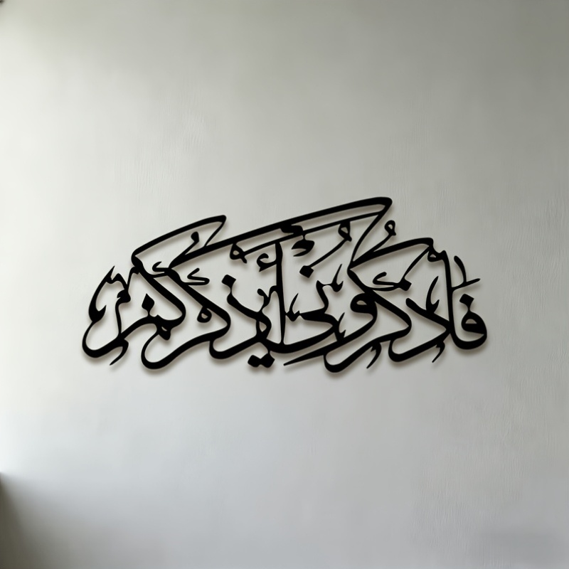 CIFBUY Vintage Arabic Calligra - Free Home Office 评论和价格