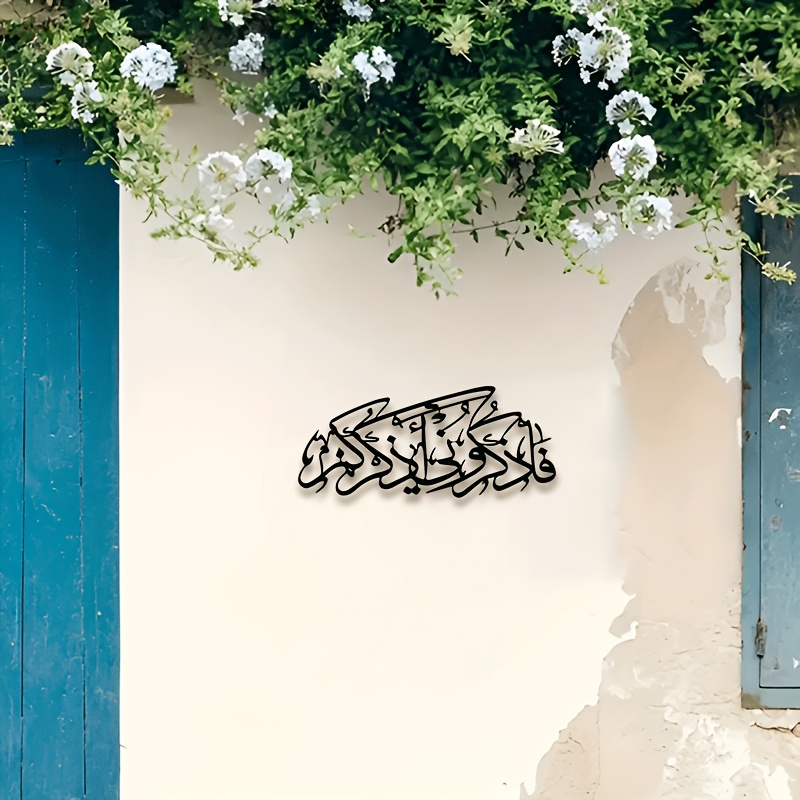 CIFBUY Vintage Arabic Calligra - Free Home Office 评论和价格
