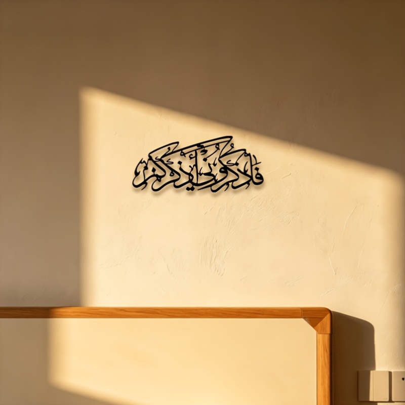 CIFBUY Vintage Arabic Calligra - Free Home Office 评论和价格