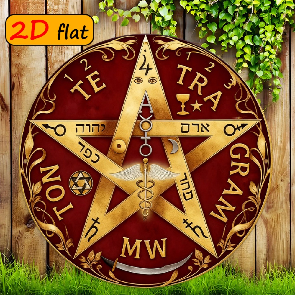 CIFBUY Mystical Hebrew Star Me - Free Home Office 评论和价格