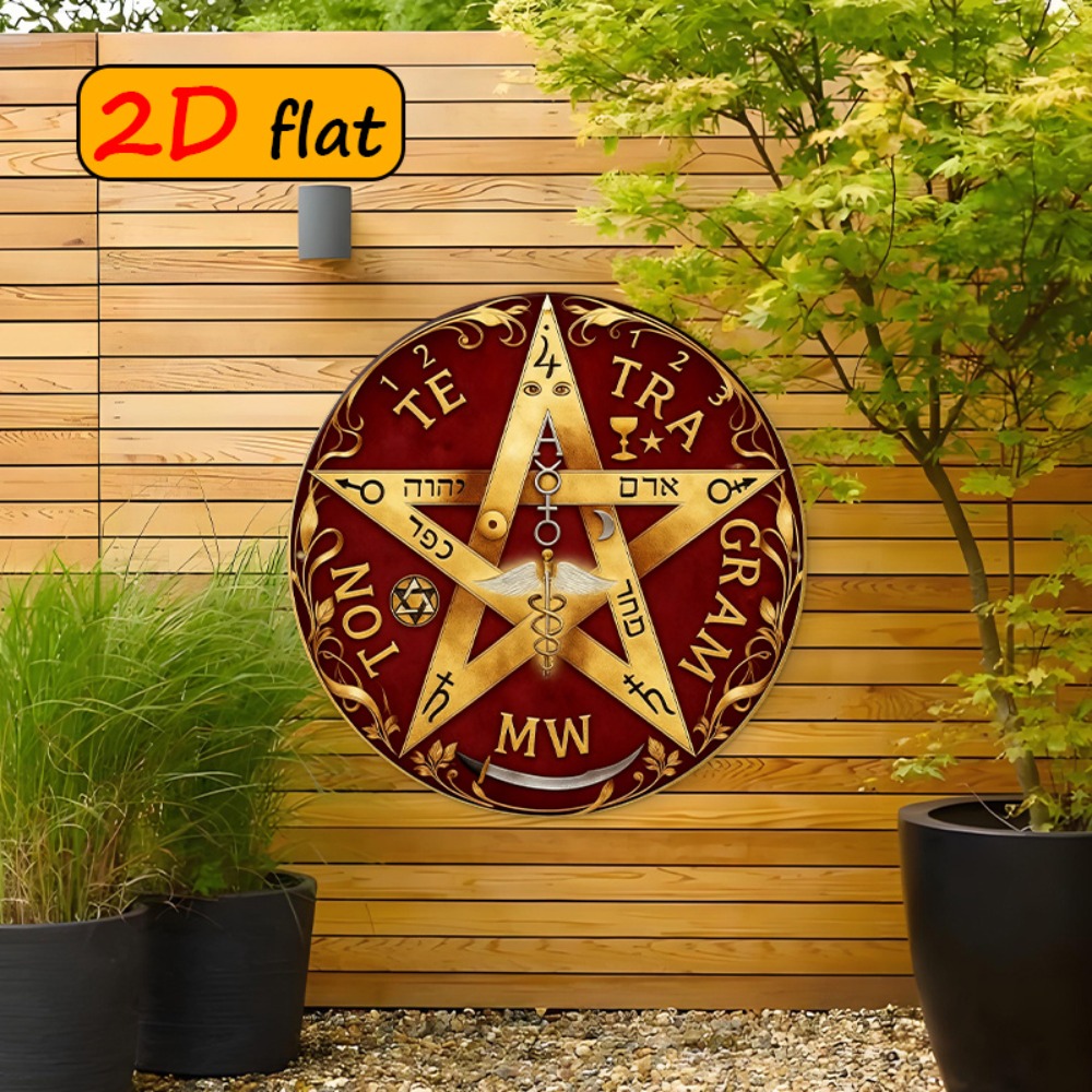 CIFBUY Mystical Hebrew Star Me - Free Home Office 评论和价格