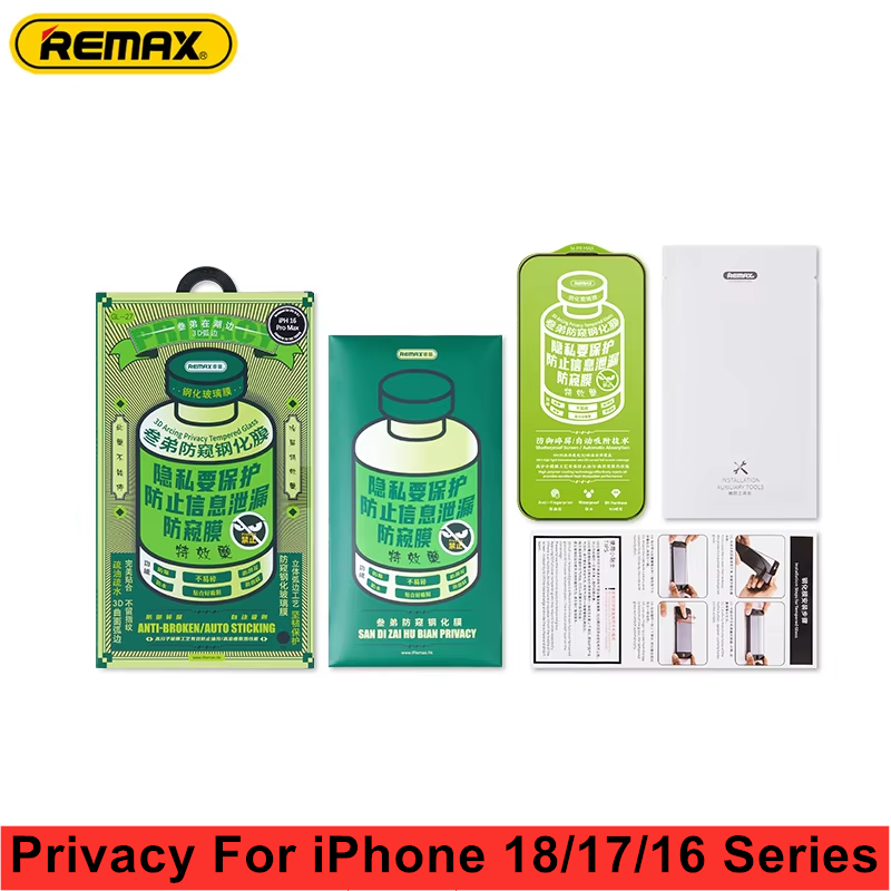 REMAX 3D Privacy Tempered Glas - Monitor Privacy Screen 评论和价格
