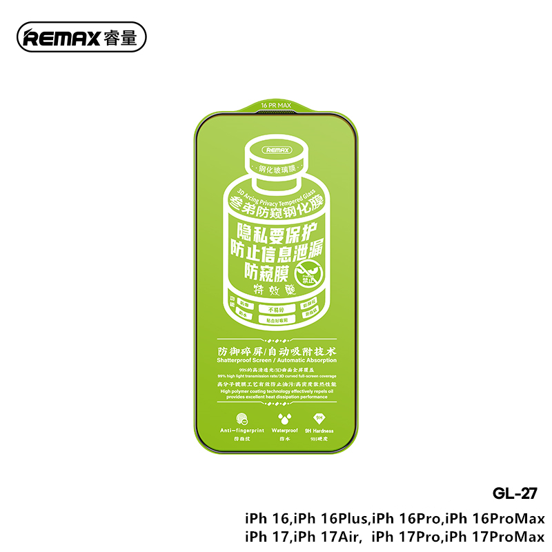 REMAX 3D Privacy Tempered Glas - Monitor Privacy Screen 评论和价格