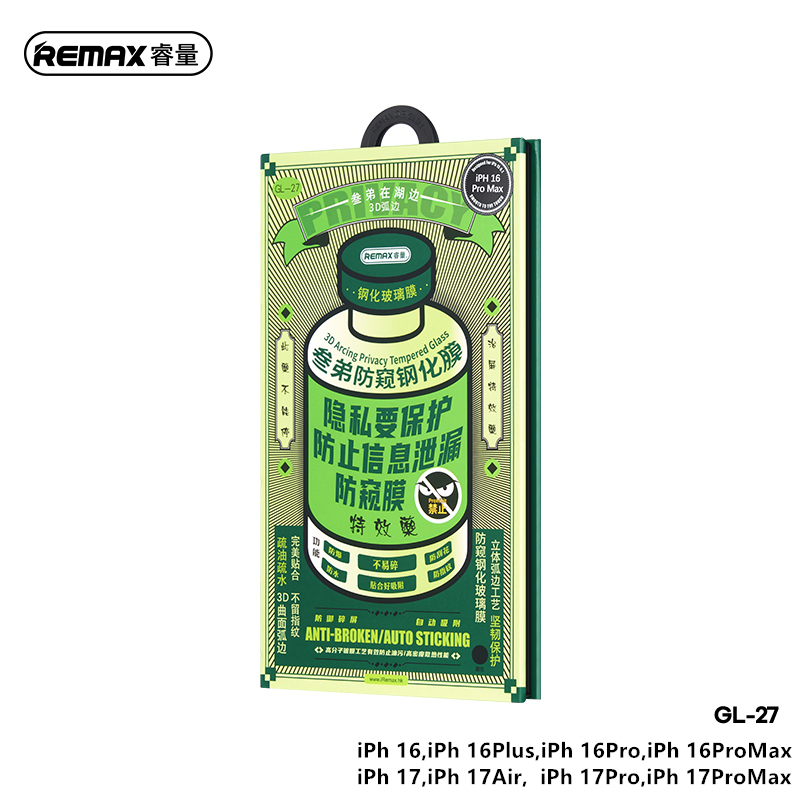 REMAX 3D Privacy Tempered Glas - Monitor Privacy Screen 评论和价格