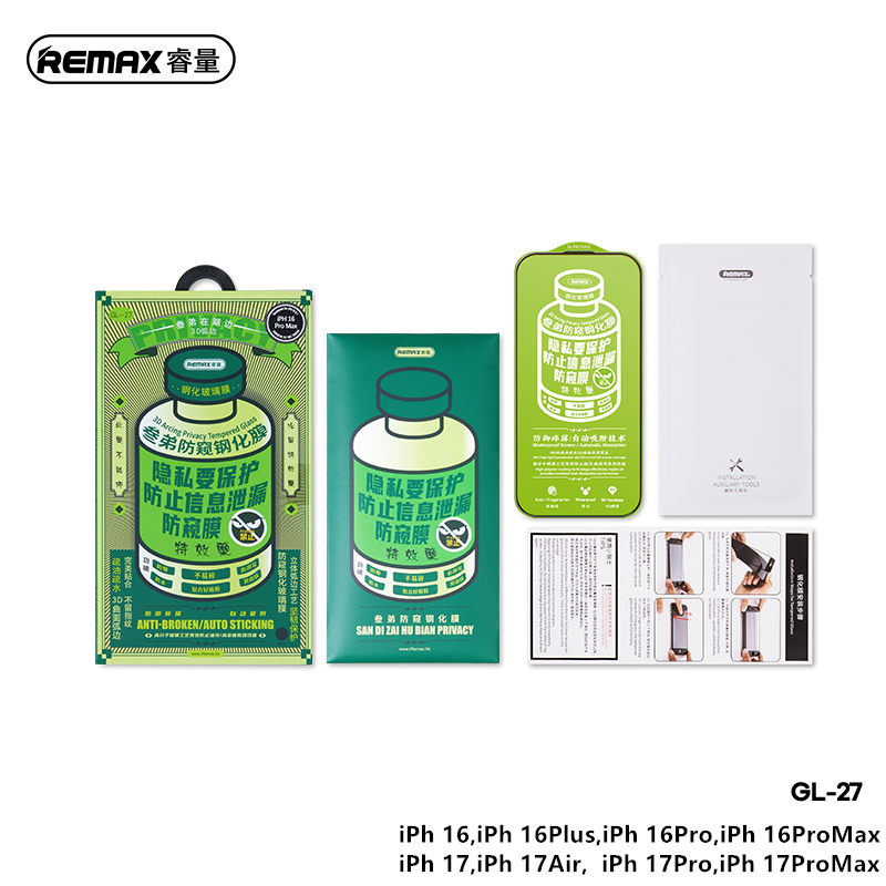 REMAX 3D Privacy Tempered Glas - Monitor Privacy Screen 评论和价格